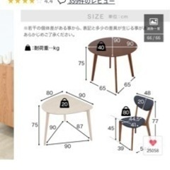 LOWYA北欧ダイニングテーブルセット