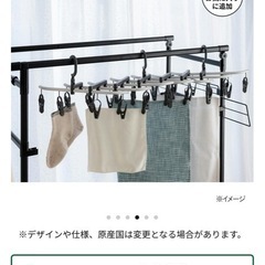 ◼︎ カインズ　洗濯ハンガー　ピンチハンガー