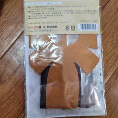 マイドールコレクション コートのキットの画像