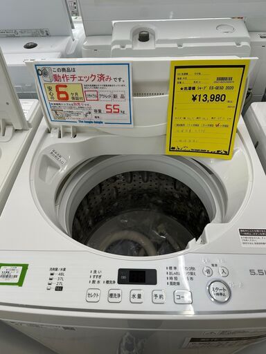 ☆ジモティー割引有☆ 果てしなく SHARP 5.5kg全自動洗濯機 ES-GE5FJ 2021