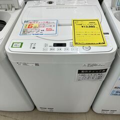 ⭐️2019年製⭐️ SHARP ES-G55UC-N 5.5kg (39コレクション) 堺の生活家電《洗濯機》の中古あげます・譲ります｜ジモティー で不用品の処分