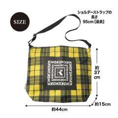 紀ノ国屋 × KEITAMARUYAMA 
保冷・保温機能付き 
お買い物ショルダーバッグの画像