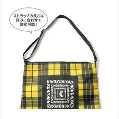 紀ノ国屋 × KEITAMARUYAMA 
保冷・保温機能付き 
お買い物ショルダーバッグの画像