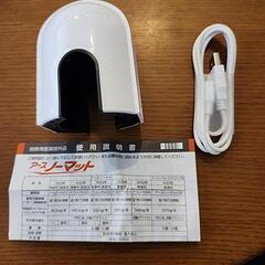 アースノーマットの器具部分