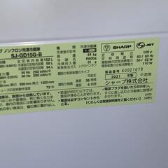 ☆シャープ☆２ドア冷凍冷蔵庫☆2021年製☆152L☆の画像