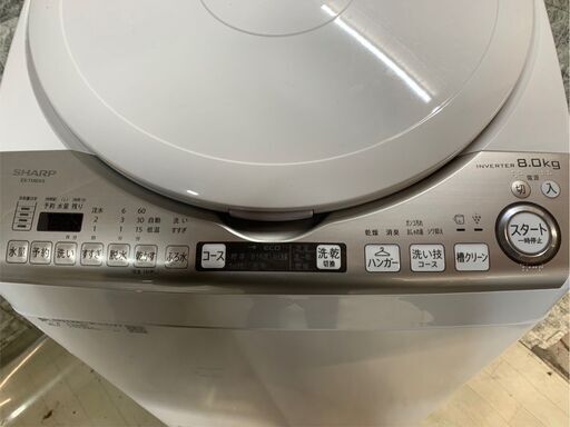美品】大阪送料無料☆3か月保障付き☆洗濯機☆シャープ☆8kg☆2020年☆ES-TX8EKS☆S-304 (リユースのパティナ) 矢田の生活家電《洗濯機 》の中古あげます・譲ります｜ジモティーで不用品の処分