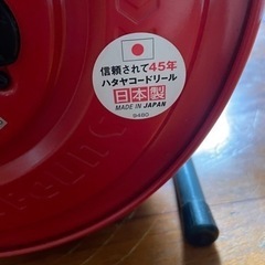 ほぼ未使用品✨️ハタヤコードリール 30mの画像