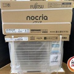 【引取限定特価】【未使用】富士通ゼネラル AS-RH224R エアコン ノクリア(nocria) Rシリーズ (6畳用) 【未開封】