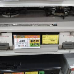 ガステーブルリンナイVH67BK2022年製【ジャングルジャングルイズミヤ広陵店】 (ジャングル広陵店)  大和高田のキッチン家電《その他》の中古あげます・譲ります｜ジモティーで不用品の処分