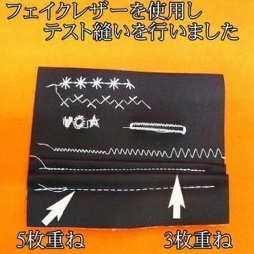 【◆JUKI 刺しゅう機セットjupre HZL-009S 】整備済み品_2 現品管理番号：s0210_001w