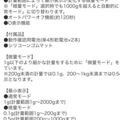 はかりの画像