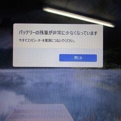 NEC　N1510/N　Windows11　SSD１TB　訳あり処分の画像