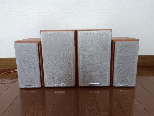 ケンウッド　コンポ用スピーカー4個セット