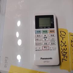 Panasonic（パナソニック） 「省エネ」エアコン 2.8kw Eolia（エオリア）  Xシリーズ[通常よりお届けまでにお時間がかかる場合あり]｜CS-X284D-W｜[通販]ケーズデンキ