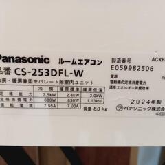 パナソニックエアコン 2.8kw 主に10畳用 標準取り付け工事込み - メルカリ