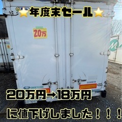中古コンテナ
