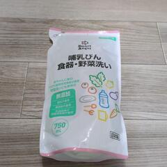 西松屋哺乳びん 食器野菜洗い 詰め替え用