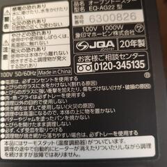 未使用トースターの画像