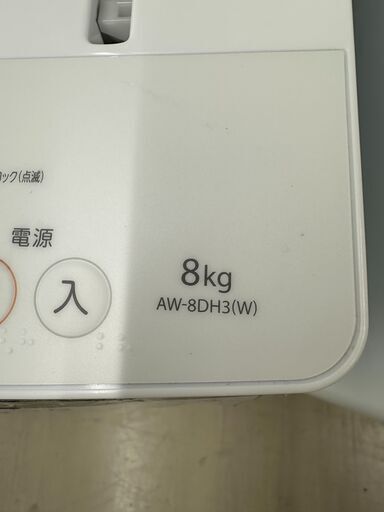 ジモティ新入荷情報!!】洗濯機東芝AW-8DH32024J-250238 (ジャングル滋賀草津店) 草津の生活家電《洗濯機》の中古あげます・譲ります｜ ジモティーで不用品の処分