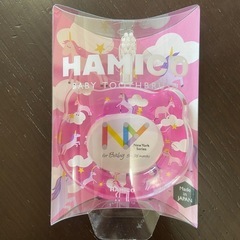 【新品未使用】歯科医師が開発した　HAMICO　ハミコ ベビー歯...