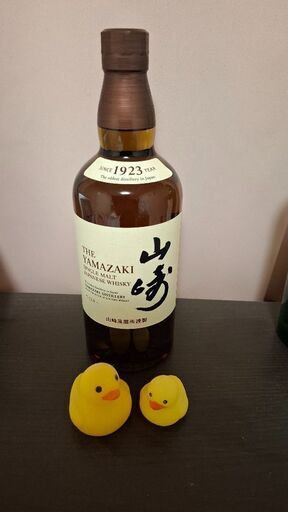 山崎  700ml