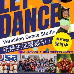 キッズ HIPHOP 初級クラス✨東武練馬・下赤塚・平和台のダン...