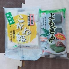 お餅、あんこ、きなこ、お菓子、飲料など