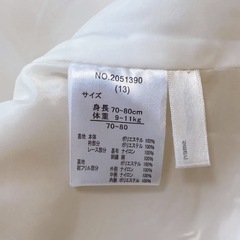 cottoli ポンチョ ケープ アウター バースデイ70.80サイズの画像