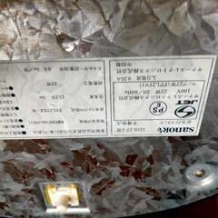 蛍光灯ライト☆卓上の画像