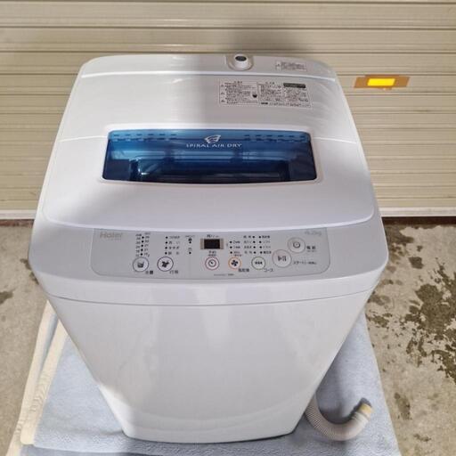Haier ハイアール 洗濯機 4.2Kg コンパクト 1人～2人用