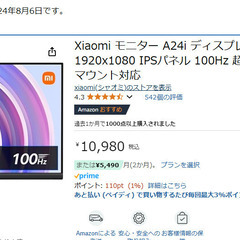 Xiaomi モニター A24i ディスプレイ 23.8インチ フルHDの画像