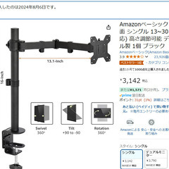 Xiaomi モニター A24i ディスプレイ 23.8インチ フルHDの画像