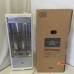 Aladdin 遠赤グラファイトヒーター　AEH-G106N W