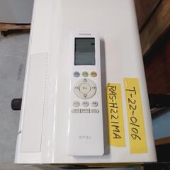 東芝／エアコン2.2k】【2022年製/クリーニング済】【6畳用】【6ヶ月