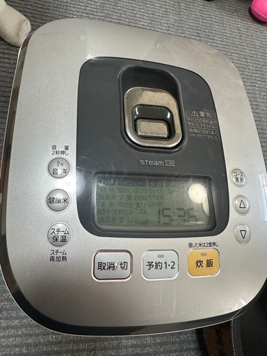 炊飯器