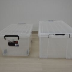 収納ケース2個【小金井市民限定】（小金井市再生家具）品番：02-...