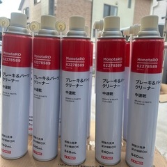 パーツクリーナー　 ブレーキクリーナー 中速乾 10本日の画像