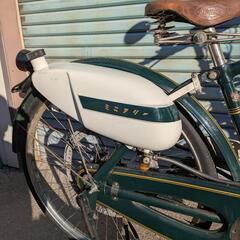 王犬号　ミニフリー　原動機付自転車の画像