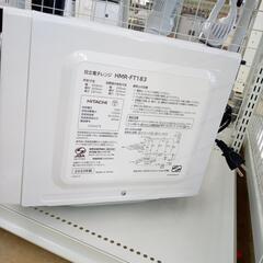 ★ジモティ割あり★ HITACHI 電子レンジ  20年製 ／クリーニング済み OJ7855の画像