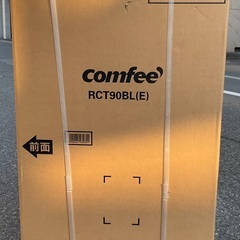 【RKGRE-442】特価！Comfee'/90L 2ドア冷凍冷蔵庫/RCT90BL(E)/未開封品/当社より近隣無料配達！の画像