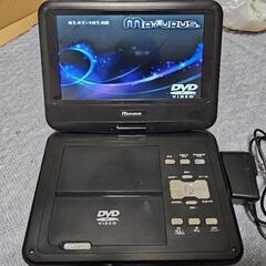 【本体動作確認済み】AXON MAYURUS ポータブルDVDプレーヤーの画像