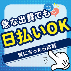 【長期のお仕事】乗車率8割のフォーク作業員！残業ほぼ無し・無理なく働ける◎A08K0005-1(4)の画像