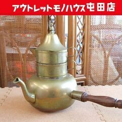 ORFE MEX メキシコ製 ケトル ヴィンテージ調理器具 手鍋...
