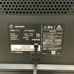 有機ELテレビ SHARP 4T-C48CQ1 2021年製 48型の画像