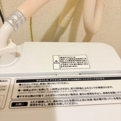ビックカメラオリジナル　全自動洗濯機　2021年製　BW-45Aの画像