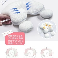 Aimuse絶壁予防ベビー枕（定価2,780円）の画像