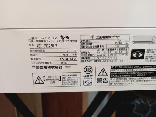 エアコン 6畳用 日立 2.2kW 白くまくん Gシリーズ 2024年モデル RAS-G22R-W-SET スターホワイト  RAS-G22R-W+RAC-G22R : ras-g22r-w-set : PCあきんどデジタル館 - 通販 - Yahoo!ショッピング
