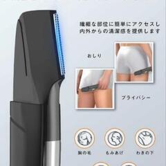 【お取り引者決まりました★有り難うございました☆】【新品未使用】メンズ　ボディシェーバー USB充電式 電動バリカン ヘアカッター 風呂 水洗い 防水の画像