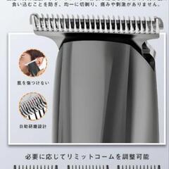 【お取り引者決まりました★有り難うございました☆】【新品未使用】メンズ　ボディシェーバー USB充電式 電動バリカン ヘアカッター 風呂 水洗い 防水の画像