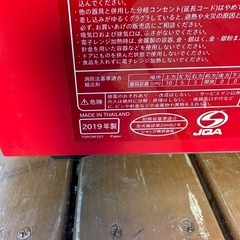 2019年製 ヘルシオ電子レンジの画像